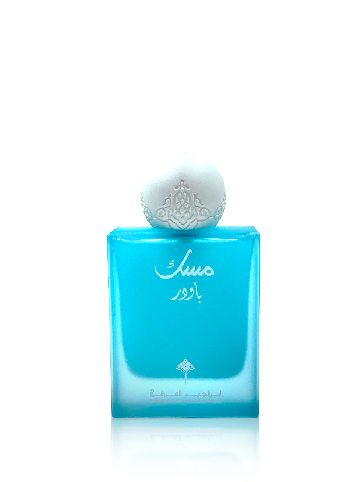 Ibraheem Al Qurashi Powder Musk EDP 75 ml