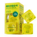 GOODAL Green Tangerine Vita-C Toning Cleansing Balm (Travel Pack) 3ml x 14s