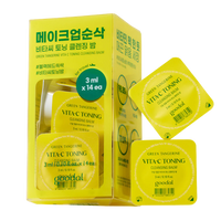 GOODAL Green Tangerine Vita-C Toning Cleansing Balm (Travel Pack) 3ml x 14s