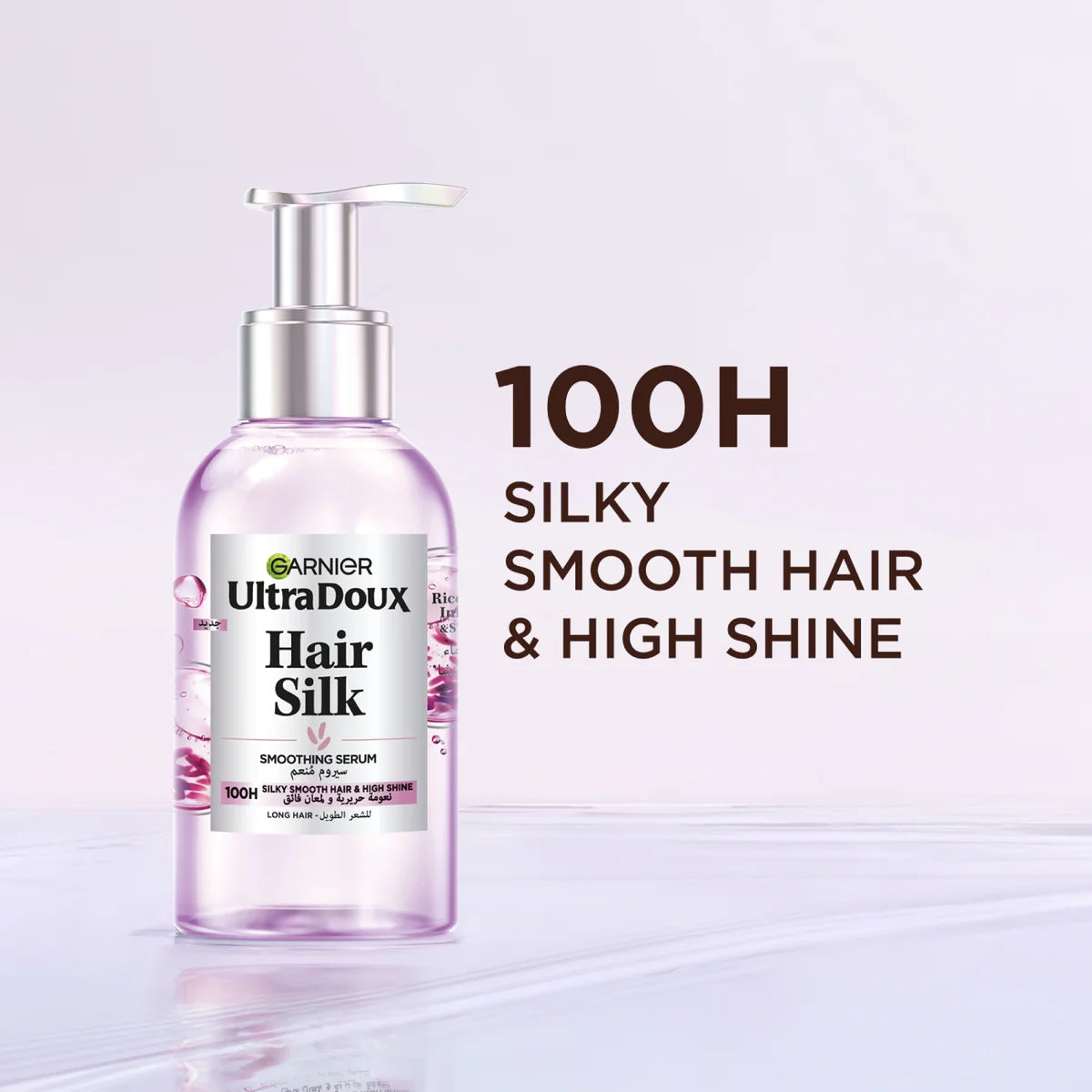 Garnier Ultra Doux Rice Water Hair Silk Smoothing Serum For Long Hair And High Shine